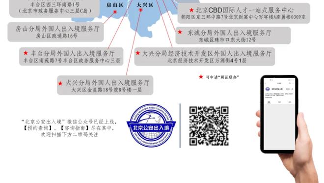 必威手机平台官网下载截图3